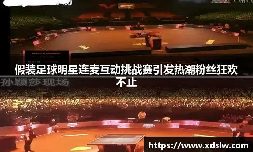 球王会体育平台登录入口