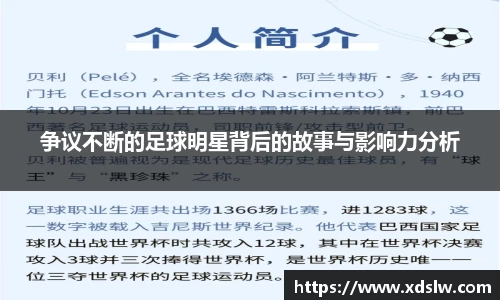 球王会体育平台登录入口