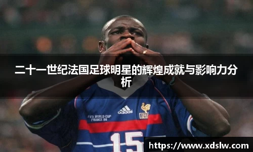 球王会体育平台登录入口