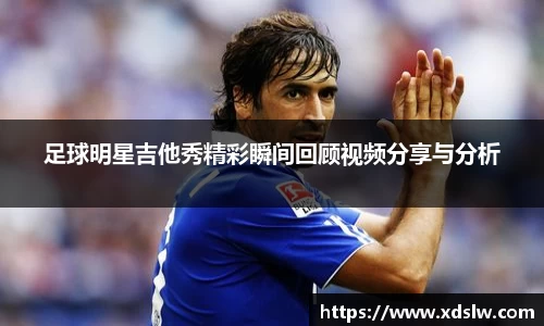 球王会体育app入口